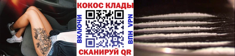 Где купить наркотики Зуевка MEGA ССЫЛКА Конопля Alpha-PVP АМФЕТАМИН