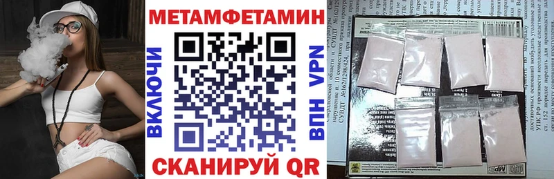 Amphetamine Premium  Зуевка 