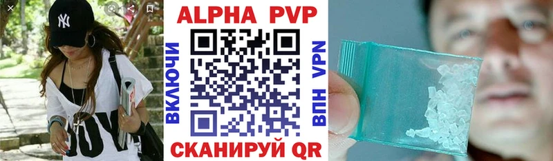 как найти   Зуевка  OMG маркетплейс  Alpha-PVP крисы CK 