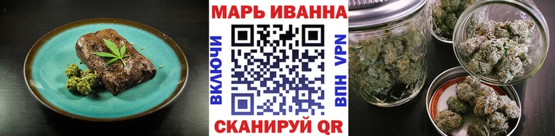 Canna-Cookies конопля  закладка  Зуевка 