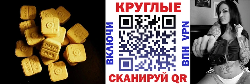 Экстази Дубай  наркота  Зуевка 