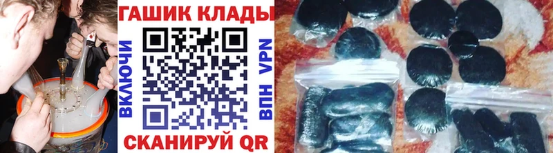 купить наркотики цена  Зуевка  ГАШ Ice-O-Lator 