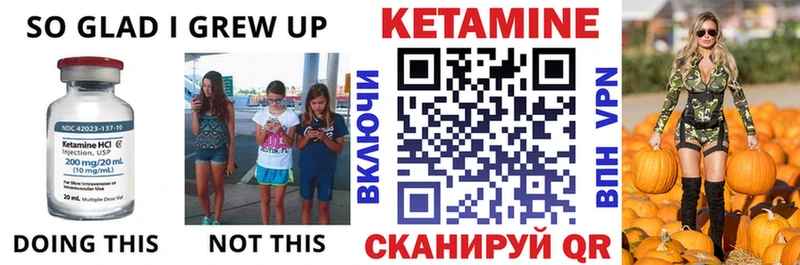 Кетамин VHQ  хочу наркоту  Зуевка 
