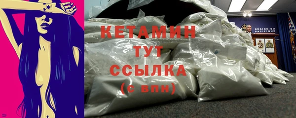 дистиллят марихуана Богданович