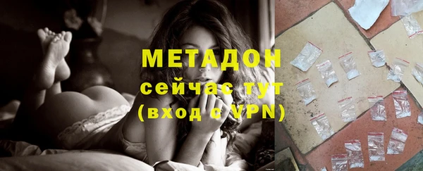 MDMA Premium VHQ Белоозёрский