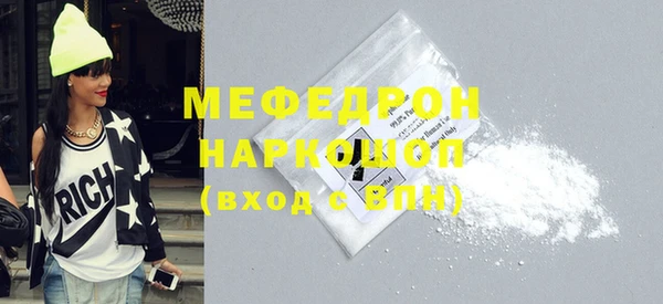 дистиллят марихуана Бугульма