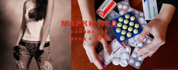MESCALINE Богородск