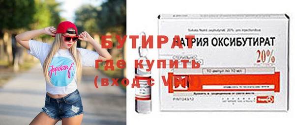 прущие крисы Верхний Тагил