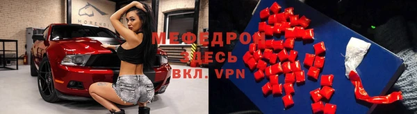 spice Белокуриха