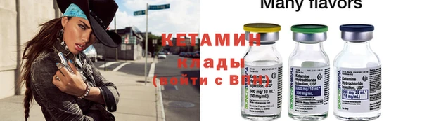 дистиллят марихуана Богданович