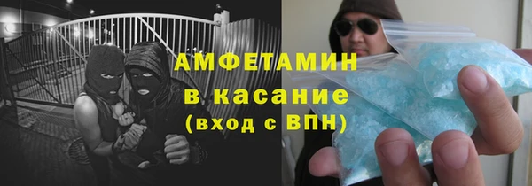 дистиллят марихуана Бугульма