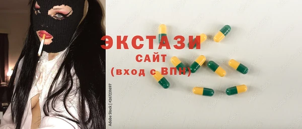 марки lsd Верея
