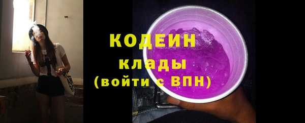 MESCALINE Богородск