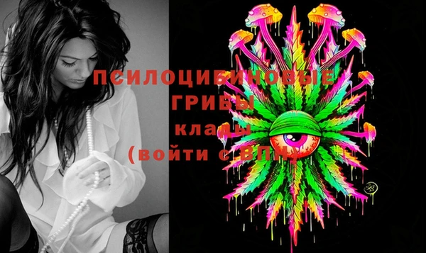 марки lsd Верея