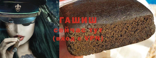 прущие крисы Верхний Тагил