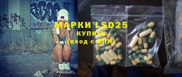 дистиллят марихуана Богданович