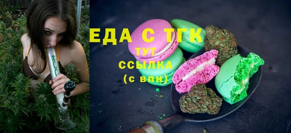 круглые Богородицк