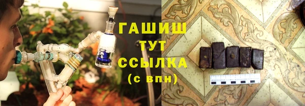 MESCALINE Богородск