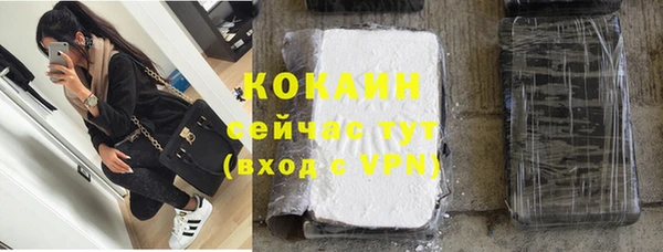 дистиллят марихуана Богданович
