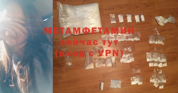 MESCALINE Богородск