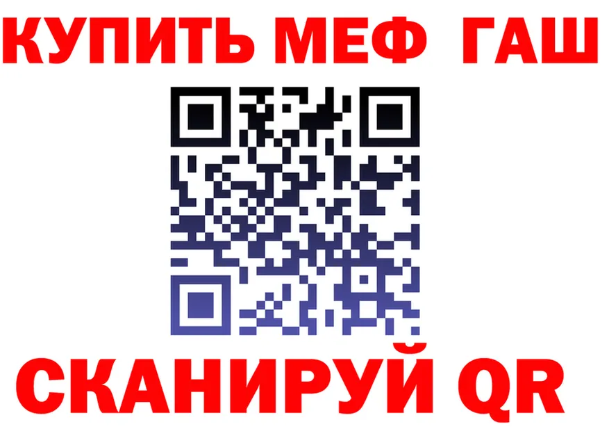 АМФ Розовый маркетплейс shop гидра Зуевка