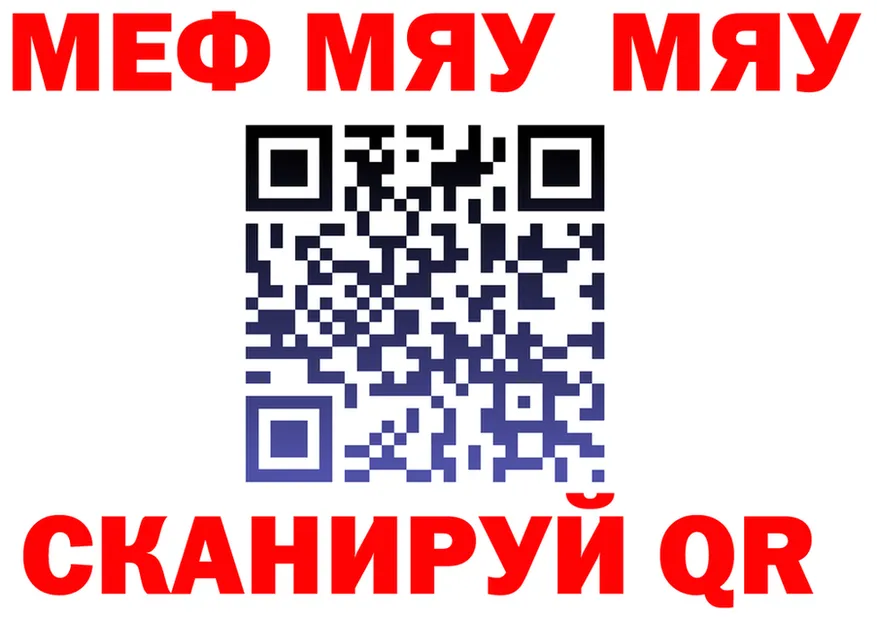 Меф 4 MMC вход маркетплейс mega Зуевка