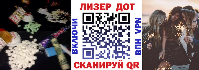 ЛСД экстази кислота  нарко площадка клад  Зуевка 