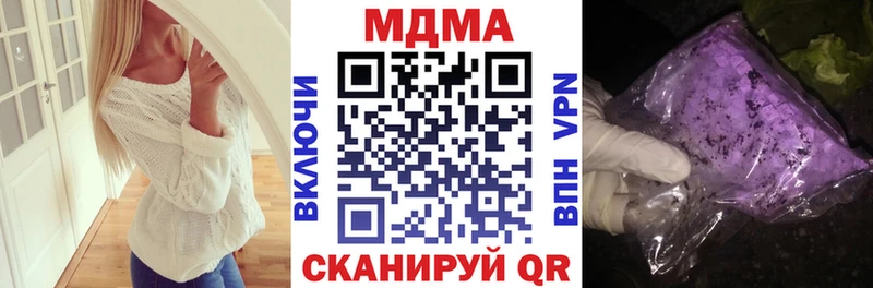 даркнет сайт  Зуевка  MDMA кристаллы 