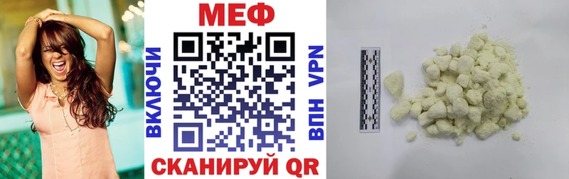 MEGA ССЫЛКА  где найти   Зуевка  МЯУ-МЯУ мяу мяу 
