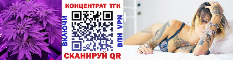Дистиллят ТГК вейп с тгк  omg как войти  Зуевка 